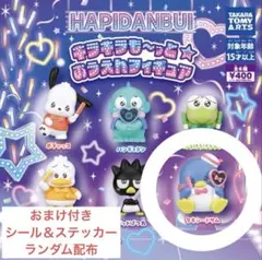 2026年最新】おひげのポン ソフビの人気アイテム - メルカリ