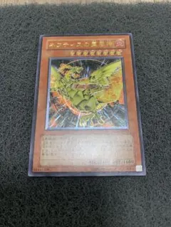 ネフティスの鳳凰神　レリーフ　FET-JP005