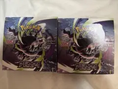 ヨドバシ産】 アビスアイ ペリペリなし 2BOX - メルカリ