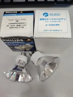 ダイクロハロゲン/ENDO A-40N/PHILIPSマスターラインプラス