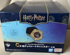 ハリーポッター　一番くじ　蛙チョコ　C賞　ハリポタキャニスター