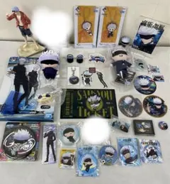 呪術廻戦　五条悟セット