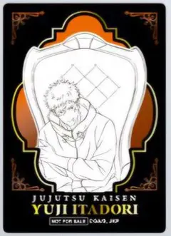 PLAZA限定 呪術廻戦 虎杖悠仁 クリアカード 購入特典