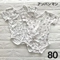 アンパンマン 半袖ボディスーツ 半袖ロンパース2枚組