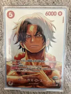 ワンピースカード 決戦の刻 ポートガス・D・エース ST15-005 SPカード