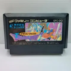 FC ドラゴンクエスト エニックス ソフトのみ 動作確認済 中古 FFマーク入り