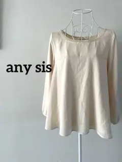 【any SiS】エニィスィス パール付 ブラウス アイボリー M シフォン上品