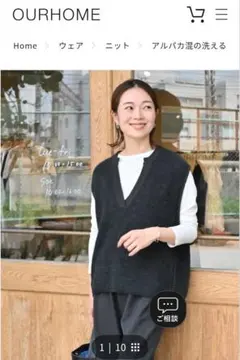 2026年最新】ourhome ベストの人気アイテム - メルカリ