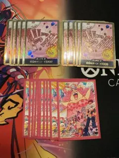 スーパーパラレル　ドンカード　リンリン　10枚セット リンリン スーパーパラレルドンカードの買取価格と値段相場