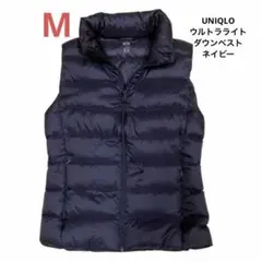 【美品・収納袋付】UNIQLO ウルトラライトダウンベストMサイズ　ネイビー