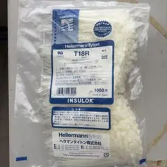 헬러만 타이튼 인슐록 T18R 1000
