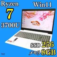快適16GB✨️DVD Ryzen7 SSD カメラ付き白ノートパソコン 初心者 快適16GB✨️DVD Ryzen7 SSD カメラ付き白ノートパソコン 初心者