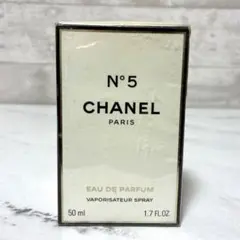 新品未開封　CHANEL シャネル　N°5 オードパルファム 香水　50ml