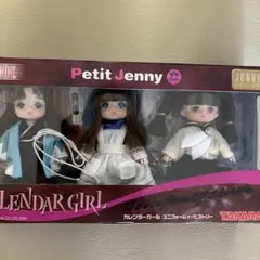 新品プチジェニーA 2025年最新】プチジェニーの人気アイテム - メルカリ