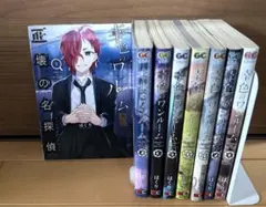 Item thumbnail for item e77af379-9f68-41ce-a8b6-3630a3a79f38