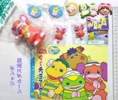 おかあさんといっしょ　ぐ～チョコランタン　いないいないばあっ！　１０点セット