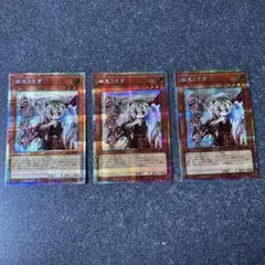 遊戯王 幽鬼うさぎ スタンプ PSE 3枚