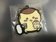 ちいかわ 一番くじ G賞ラバーチャーム くりまんじゅう