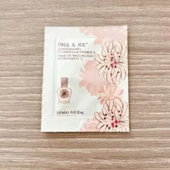 ポール&ジョー モイスチュアライジング ファンデーション プライマー