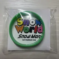 Snow Man 阿部亮平 ラバーバンド 1st Stadium Live - メルカリ