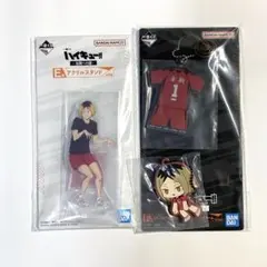 ハイキュー 一番くじ 音駒セット