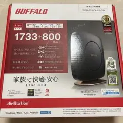 BUFFALO Wi-FiルーターWSR-2533DHP2-CBブラック