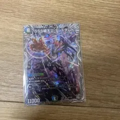 2026年最新】SSS級天災 デッドダムドの人気アイテム - メルカリ