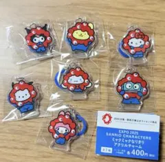 10☆ ミャクミャクなりきり　アクリルチャーム　7種セット