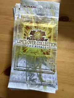 3パックセット】遊戯王リミットオーバーコレクション ライバルズ