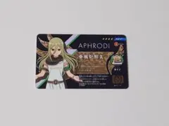 2026年最新】イレブンライセンス アフロディの人気アイテム - メルカリ