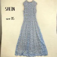 【SHEIN】総レース マキシ丈ワンピース ブルー XS ドレス お呼ばれ