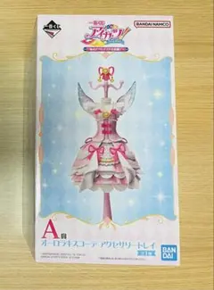 アイカツ 一番くじ A賞 - メルカリ