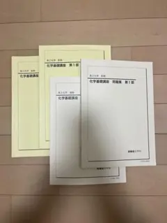 SKSK1様 リクエスト 2点 まとめ商品