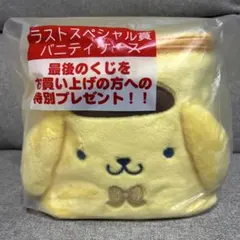 폼폼푸린 ラストスペシャル賞 バニティケース