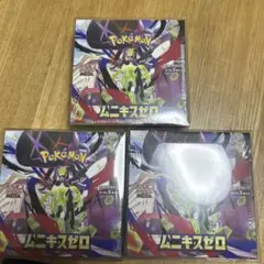 ポケモンカード　MEGA ムニキスゼロ　新品未開封　シュリンク付き　３box