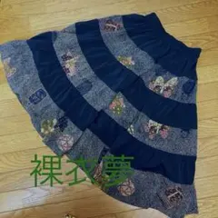 2026年最新】裸衣夢の人気アイテム - メルカリ