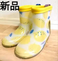 新品　クッカヒッポ　長靴　19cm　レインブーツ　北欧　台風　雨　梅雨のサムネイル