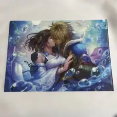 Item thumbnail for item c0221925-f86e-489a-b2a2-7b942ddced5d