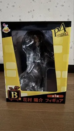 ハッピーくじ Persona4 ペルソナ4 B賞 花村陽介 フィギュア