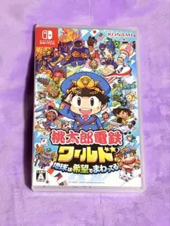 Nintendo Switch 桃太郎電鉄 ワールド ソフト