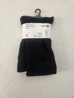 ユニクロ　レギンス　140cm　黒