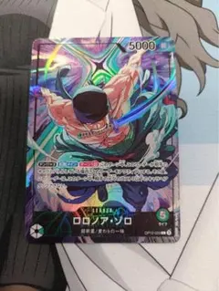 ロロノア・ゾロ プレイマットリミテッドエディション リーダーパラレル