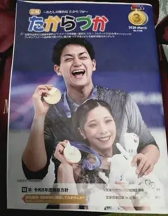 Item thumbnail for item 0b14e2a2-d55b-44d5-a2e2-2f9fa9baf452