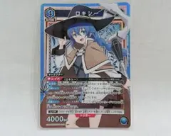 ユニアリ 無職転生 ロキシー sr SR - メルカリ