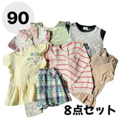 まとめ売り　90cm 女の子　長袖　半袖　カーディガン　キムラタン