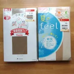未使用 福助 満足 夏のfeel ストッキング 2点セット 6足分 M〜L