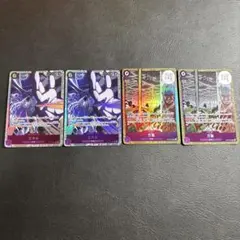 ワンピースカード 万雷 エネル SR OP15