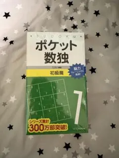 Item thumbnail for item 733496f3-37a7-4fed-b1e5-bdccfb3dac92