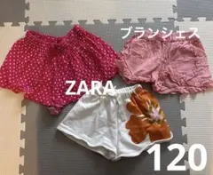 ZARAショートパンツ、ブランシェスショートパンツセット