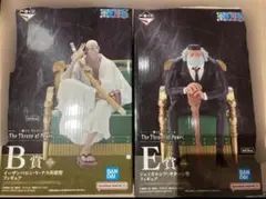 一番くじ ワンピース The Throne of Power B賞 E賞